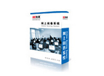 南昊網(wǎng)上閱卷系統(tǒng)(教研版) 南昊網(wǎng)上閱卷系統(tǒng)(教研版)